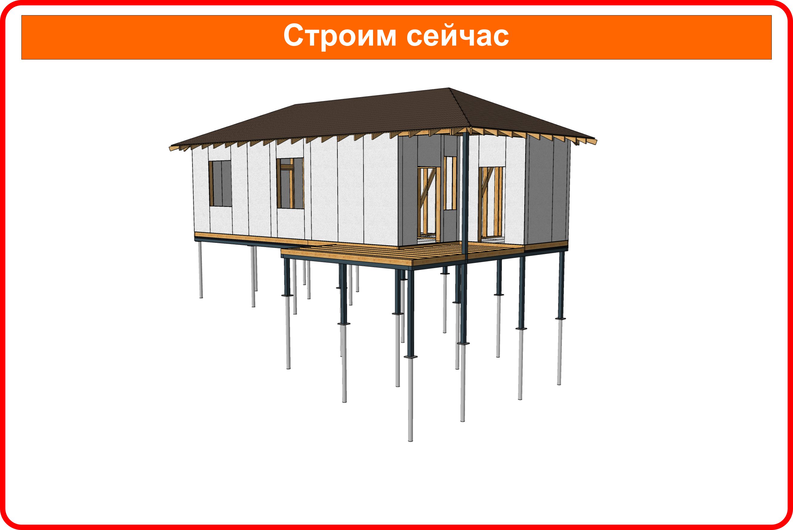 Подробнее о статье Панельно-каркасный дом на сваях — 58,3 кв.м (Алматы)